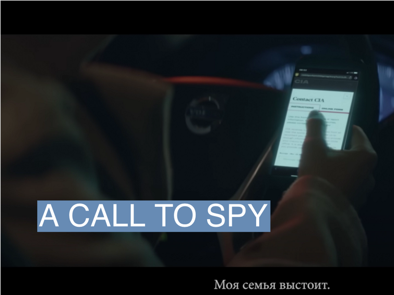 A still from a CIA Russian-language recruitment video.